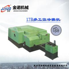 冷鐓機(jī)在操作時應(yīng)該遵循的規(guī)則